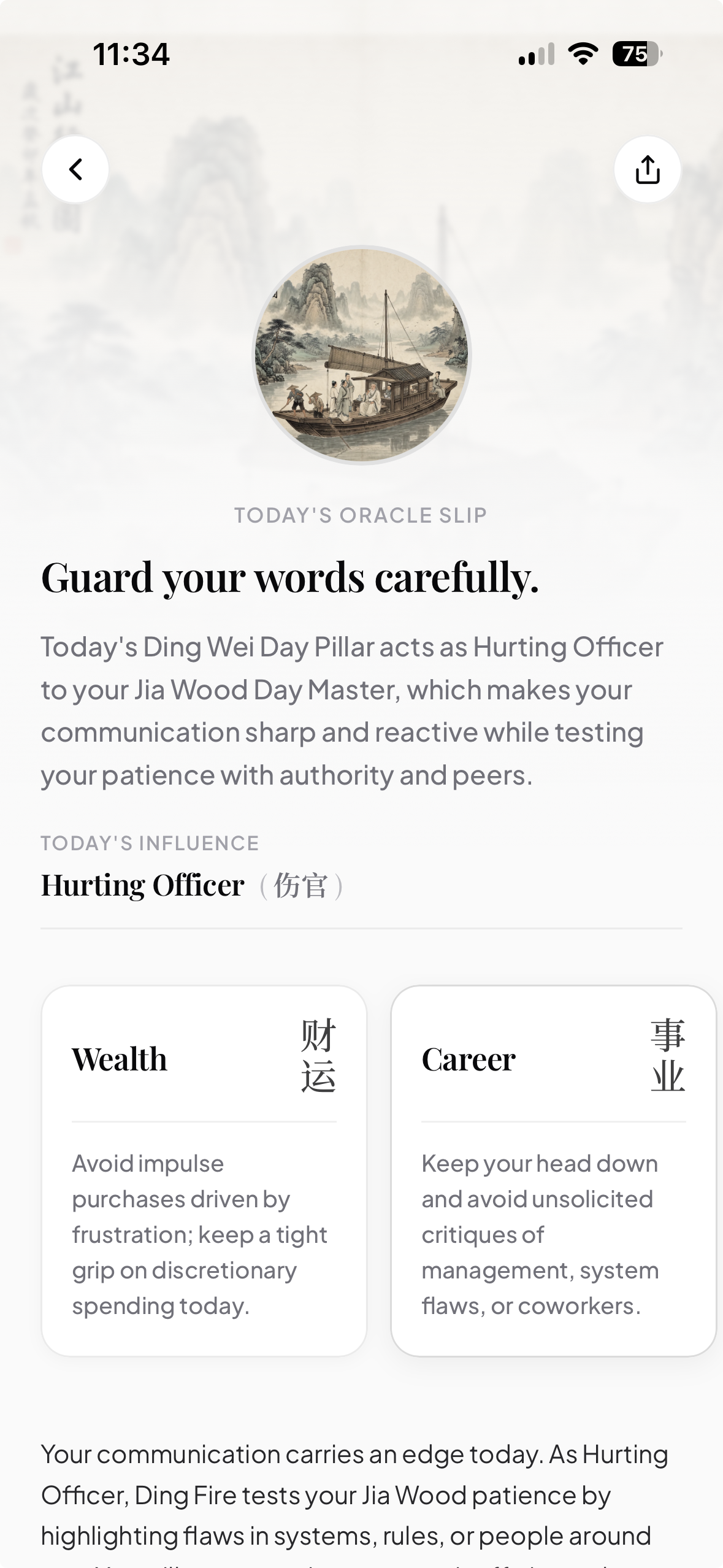 BaZi Oracle slip with today’s influence guidance